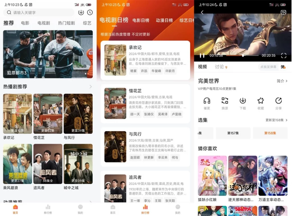 小柚子影视(全网免费影视短剧追剧) 去广告纯净版 v4.4.2