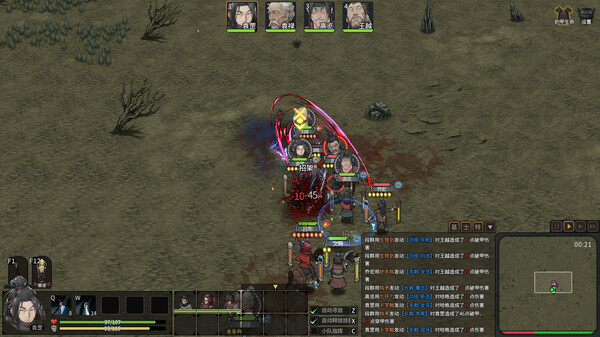 猛将三国/Three Kingdoms Mushouden v2.2.3 免安装中文版