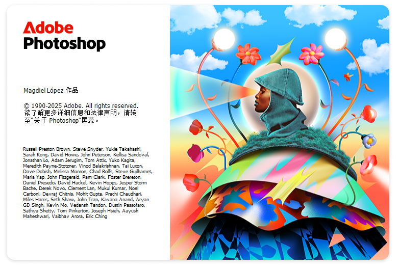Adobe Photoshop 2026(PS2026) 直装版 v27.0.0.25