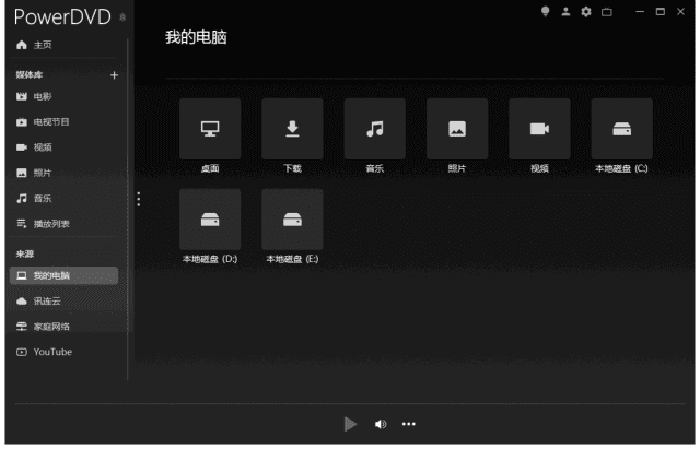 CyberLink PowerDVD播放器 免激活极致蓝光版 v24.0.1105.62