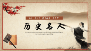 故事素材：历史人物百科知识文案（9000+ TXT文档）