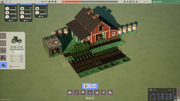 亩地|英亩/ ACRES Build.20769388 免安装中文版