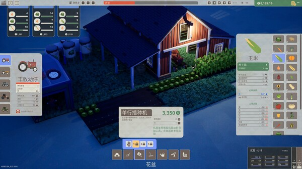 亩地|英亩/ ACRES Build.20769388 免安装中文版