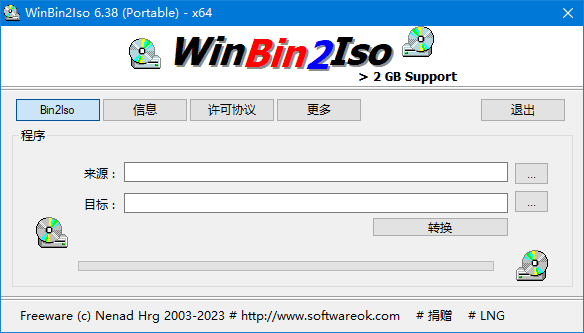 WinBin2Iso(BIN文件转换ISO格式) v6.55 多语便携版