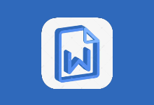 Word Office 办公软件 v307501 高级版｜移动办公工具