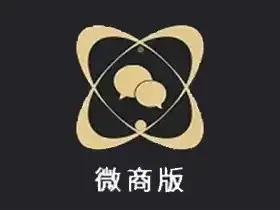 微商助手 v3.4.4 微商管理工具｜多功能高级版