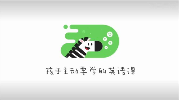 斑马百科英语启蒙高清动画片 S1-S4 全套课程（176GB）整理框架