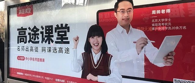 高途课堂+名师到家 1-6年级资源合集｜语数英资源+数学视频课