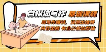 肥猫・自媒体写作课二期｜2025 年 12 月实战运营课