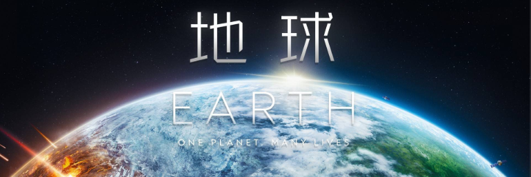 BBC 地球主题高分纪录片合集｜冰冻 / 蓝色 / 地球脉动 / 绿色星球…