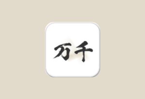 万千书屋 v1.7.3 纯净版｜安卓免费小说阅读器（内置1000+优质书源）