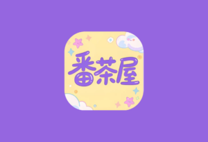 番茶屋 v1.0.0.6 去广告版｜安卓影视动漫播放APP