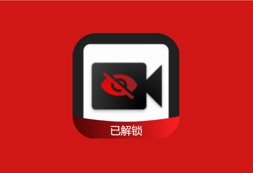 后台录像机 BVR Pro v19.0.35 专业版 手机后台录像神器