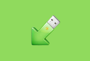 安全删除USB USB Safely Remove v7.4.1.1336 多语便携版