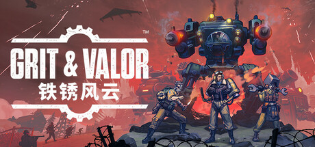 铁锈风云 / Grit and Valor – 1949 v1.4.2 免安装中文版