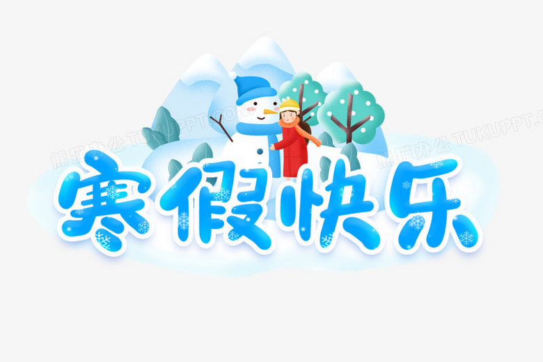 2025小学寒假学习资料包【7大模块，全科提升】