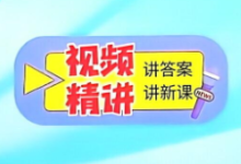《实验班寒假衔接》数学1-6年级【BS北师版】25春全套资料-纯净分享