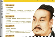 读客·这本史书真好看文库(共88册)-纯净分享