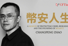币安人生 Freedom of Money:幸运、韧性与保护用户的回忆录-纯净分享
