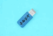 杏雨梨云启动维护系统 2026 仲夏版Max v3 PE启动盘制作-纯净分享