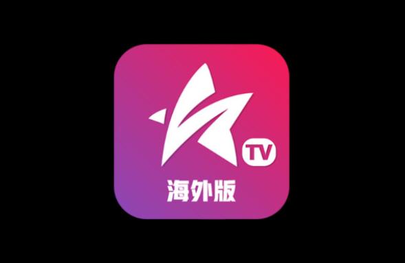 星火直播盒子版海外版 v1.0.53.1 免费看电视应用