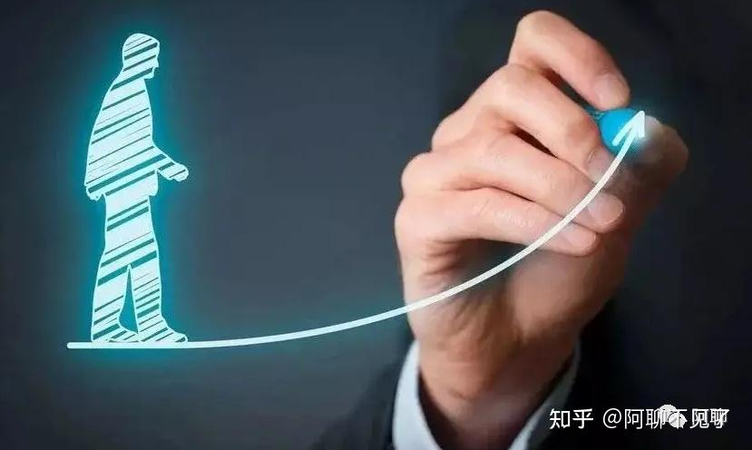 《人生阶层密学指南》:看清规则才能找准自己的位置