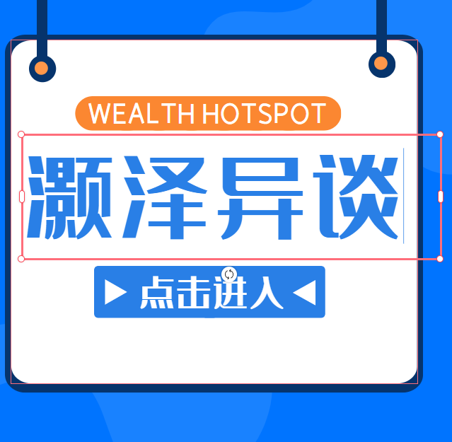 灏泽异谈公众号付费文章大合集，600多篇高质量的付费文章