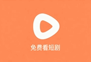 红果免费短剧 v7.3.6.32 解锁VIP会员版 海量热门短剧免费看全集