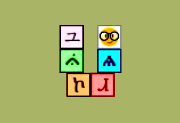 Unicode字符查询工具 Unicodia v3.2.5 中文绿色版