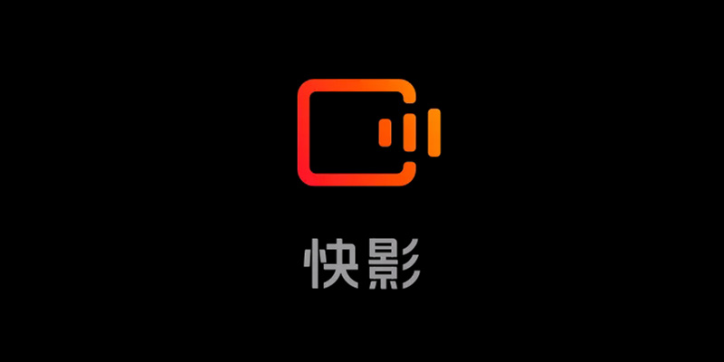 快影 v8.10.0.810003 会员解锁版，简单易上手，小白变大神